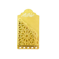 Boîte à Coran en métal Pafu pour la décoration de la maison islamique musulmane du Ramadan, avec des crochets pour accrocher au mur, porte-clés Coran, cadeau islamique
