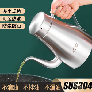 304 Stainless Steel Oil Bottle Cylinder Shape Leak Resistant Kitchen Storage Jar <b>Large</b> Size Metal Lid - Product Image 5