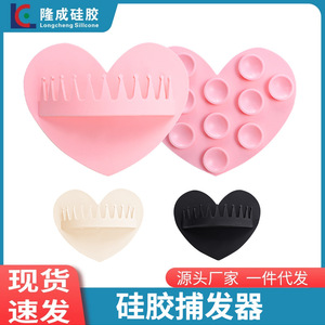Longcheng Silicone Hair Catcher With Suction Cup Wall Mounted <b>Shower</b> Hair Collector Easy Cleaning Irregular Shape - Product Image 4