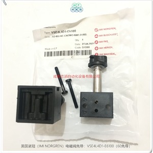 วาล์วควบคุมอิมิ นอร์เกรน รุ่น VSE4L4D1 E6100 แบบ 3/2-WV-NC คีโนโม NW1.0 10 บาร์ สำหรับใช้งานทั่วไป - Product Image 3