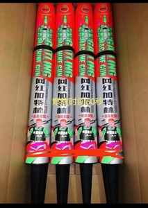 Etiquetadora de Tubos de Papel para Fuegos Artificiales ID40-100mm, 220V, Motor de Bomba, Engranaje, Rodamiento, Control PLC, 1 Año de Garantía - Product Image 5