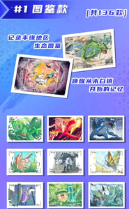 YY4 Little EIf Pokemoned YY Tarjetas Coleccionables de Juego de Mesa con Mega Evoluciones y Otras Formas Raras, Juguetes y Regalos - Product Image 6