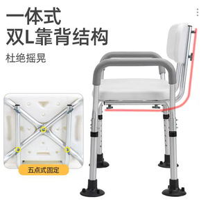 Chaise de douche en alliage d'aluminium, siège de bain antidérapant à hauteur réglable pour personnes âgées, équipement de sécurité pour la salle de bain - Product Image 3