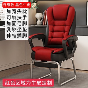 Poltrona <span class=keywords><strong>da</strong></span> Ufficio Reclinabile di Lusso con Massaggio, Braccioli Scorrevoli, <span class=keywords><strong>Senza</strong></span> Ruote, Gambe Fisse in Metallo - Product Image 6