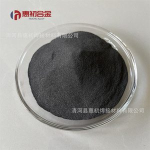 Carburo de molibdeno (Mo2C) granular de alta pureza submicrónico de la marca Huichu para materiales de soldadura - Product Image 2