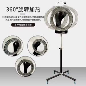 Secador de Pelo Profesional con Infrarrojos Orbitales, Rotación de Calor, Procesador de Coloración, Máquina de Secado y Permanente para Peluquería - Product Image 2