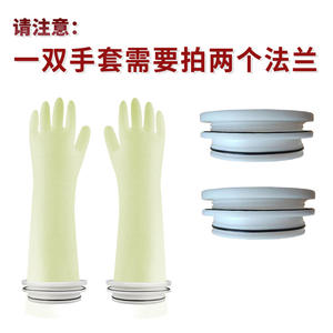 กล่องเก็บตัวอย่างแบบวงรีขนาด 10 นิ้ว พร้อมฐานกล่องถุงมือป้องกันสารเคมี กล่องสุญญากาศแบบแยกส่วน พร้อมถุงมือป้องกันสารเคมีแบบใช้ซ้ำได้ - Product Image 3