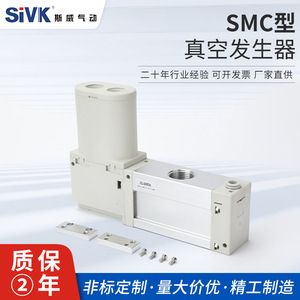 Générateur de vide Sway ZL6H06, filetage 1/4 pouce, commande pneumatique manuelle pour ventouses de levage - Product Image 2