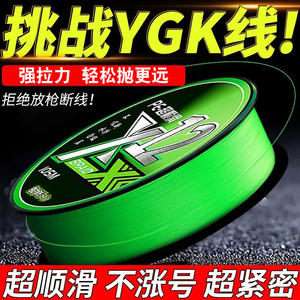 สายเบ็ดตกปลา YGK PE Braid Line 12 Strand 105M ความแข็งแรงสูง สำหรับตกปลาด้วยเหยื่อปลอม - Product Image 5