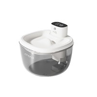 Fontaine à eau intelligente pour animaux de compagnie, contrôle par application, induction sans fil, grande capacité, gamelle pour chat et chien, filtration silencieuse à recirculation, fournitures pour animaux