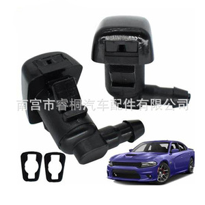 Boquilla de Limpiaparabrisas Shuangxuan 5182327AA de un Solo Orificio para Dodge Challenger Chrysler, Boquillas de Inyección de Plástico - Product Image 4