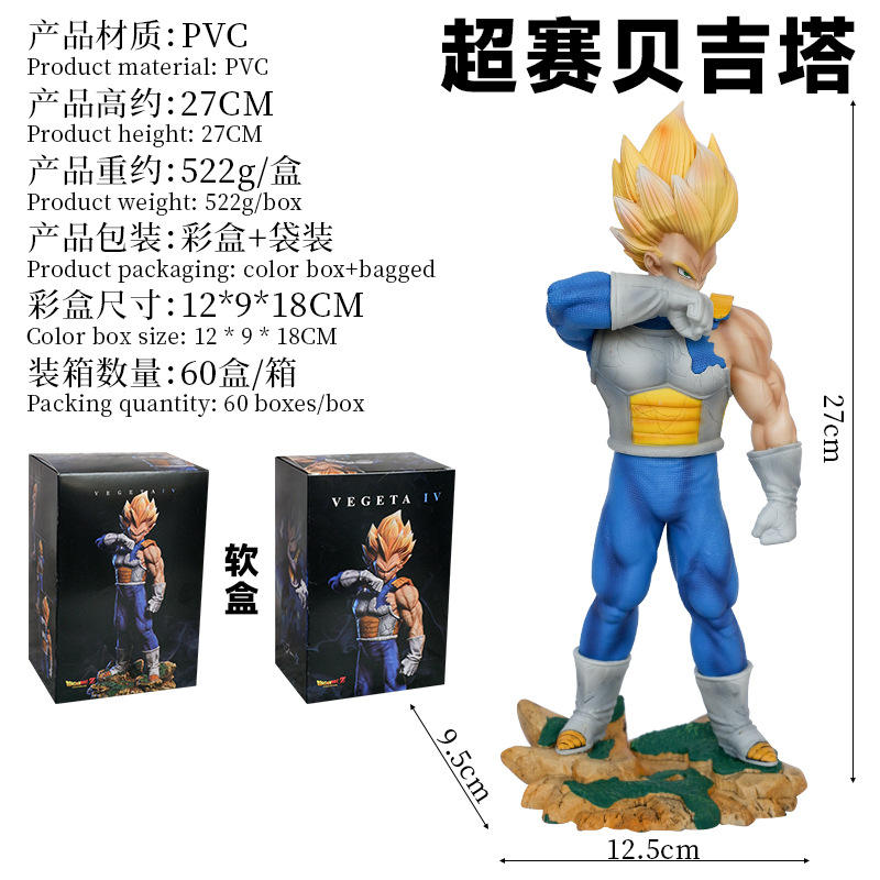 Vegeta