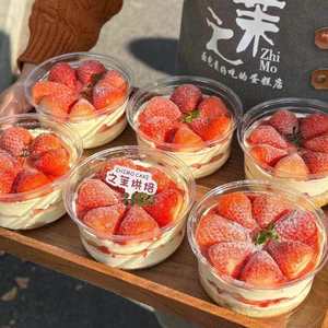 Caja <span class=keywords><strong>de</strong></span> Embalaje Desechable para Pastel <span class=keywords><strong>de</strong></span> Fresa Durian Mille-Feuille Navideño, Caja para Mousse <span class=keywords><strong>de</strong></span> <span class=keywords><strong>Mango</strong></span> y Chocolate, Tiramisú - Product Image 3