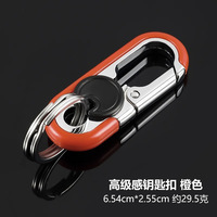 Porte-clés de voiture pour homme Porte-clés de voiture créatif personnalisé en acier inoxydable pour homme