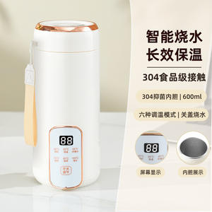 Taza de agua eléctrica portátil inteligente de 600 ml con pantalla digital y calentamiento a temperatura constante para uso en oficina y viajes - Product Image 5