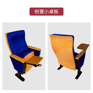 เก้าอี้แถว Hechuang รุ่น P511 พร้อมที่วางแขน สำหรับโรงเรียน หอประชุม และห้องประชุม - Product Image 3