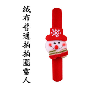 Decoraciones navideñas, pulseras/relojes, regalos de Navidad para niños, regalos creativos - Product Image 3