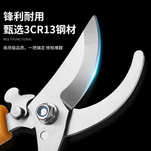 Cisailles de taille-haie Pinheng 20-30 mm en acier inoxydable avec poignée papillon pour la taille des branches - Product Image 3