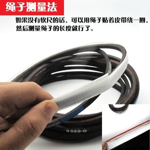 Correa de Transmisión Tipo V Personalizable A500-A1372, Correa de Goma Tipo B/C para Máquinas Industriales, para Mezcladoras de Masa, Lavadoras de Algodón y Lona - Product Image 4