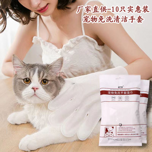 Gants de nettoyage pour animaux Sea City, lot de 10, épais, pour nettoyage à sec et élimination des poils pour chats - Product Image 4