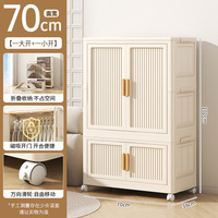 Armoire En Gros Pliable pour Enfants, Organisateur de Vêtements de Bébé, Bacs de Rangement pour Jouets d'Enfants, Meuble Pliant en Plastique à 3 Couches