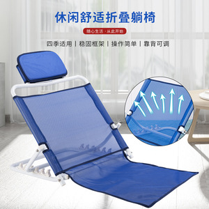 Chaise inclinable réglable en maille bleue, pliable, pour jardin, usage extérieur, 49x66x56cm - Product Image 2
