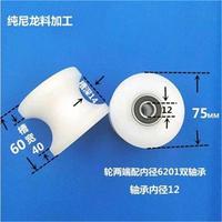 Poulie à gorge en U en plastique recouvert de nylon avec roulement 26 mm pour tiroir et porte coulissante