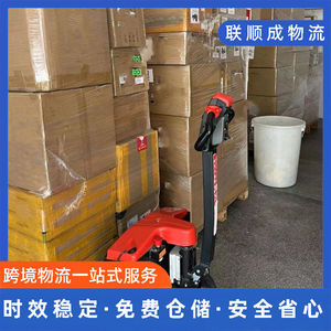 Lianshuncheng Us : Livraison express de petits colis avec dédouanement, porte à porte, couverture rapide à l'échelle nationale - Product Image 3
