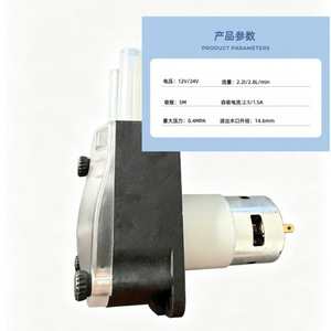 ปั๊มเพอริสตัลติก 12V 24V 2.2 ลิตร/นาที แบบดูดเองได้ สำหรับเครื่องดื่มและเครื่องจ่ายน้ำเชื่อม - Product Image 1