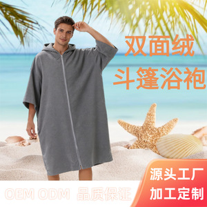 Peignoir de bain Jiemeirui à séchage rapide avec fermeture éclair, taille unique, gris, polyester et coton, pour la natation, la plage, la plongée et le surf - Product Image 5