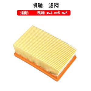 Filtro Hepa para aspiradora Karcher MV4 MV5 MV6 de alta eficiencia para uso doméstico de 10-20 metros cuadrados - Product Image 4