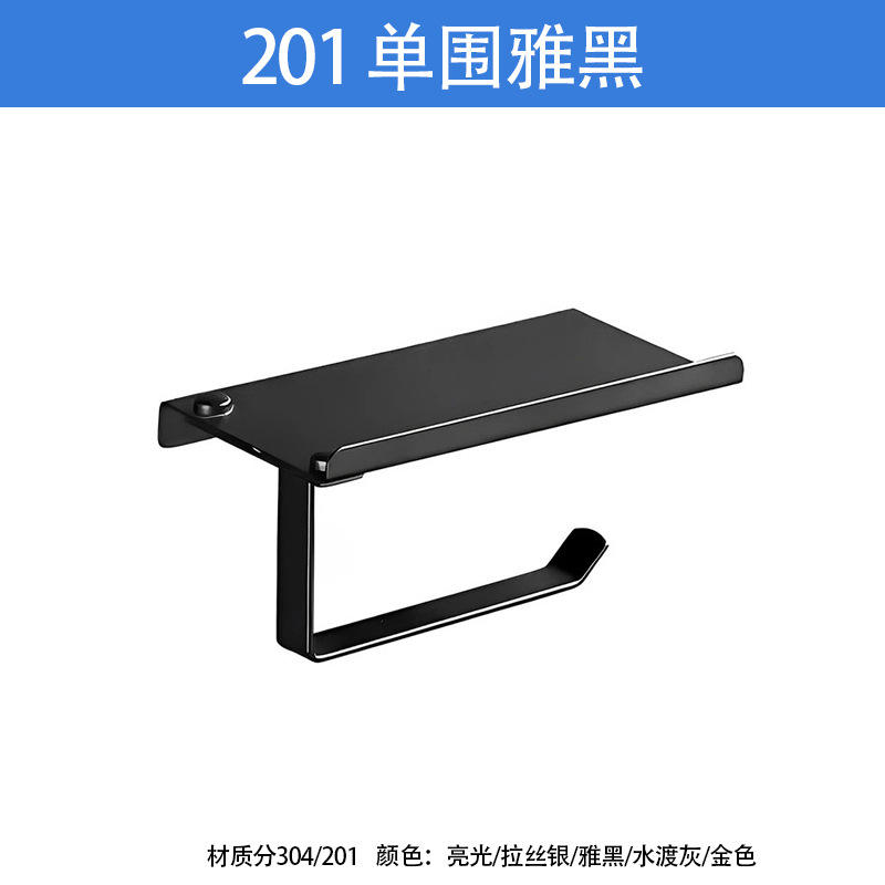 201 Single Waist Yahei