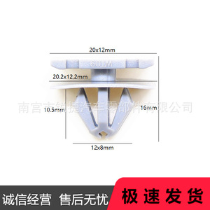 Cadillac Gm Chevrolet Buick Wheel Arch <b>Clip</b> 68172491AA 11571175 Plastic Fastener For Replace Repair - Product Image 4