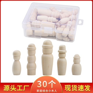ชุดตุ๊กตาไม้ครอบครัว 30 ชิ้น สีไม้ธรรมชาติ 18 ซม. ของเล่น DIY สำหรับเด็กอายุ 5 ถึง 7 ปี - Product Image 5