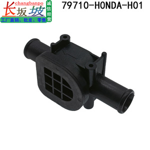 Honda Accord Crv Thermostat Valve 79710 S7A G01 Single Replacement Part For Engine Cooling System - Product Image 4