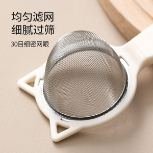 FaSoLa Multifunction Strainer PP Material With Handle For Baby Food Juicing And Soy Milk Making - Product Image 3