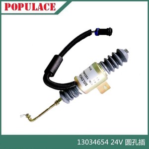 Válvula solenoide Weichai Deutz 13034654 24V de corte de combustible para motor diésel de cargadora de maquinaria de construcción - Product Image 2