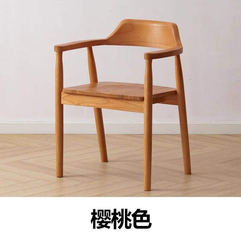 Assise en bois massif couleur cerise.