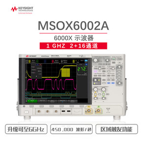 Oscilloscope numérique Keysight Technologies MSOX6002A, bande passante 1 GHz - 6 GHz, 2+16 canaux, série 6000X - Product Image 2