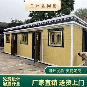 ห้องน้ำเคลื่อนที่แบบแผงแซนวิชทันสมัยเป็นมิตรกับสิ่งแวดล้อมสำหรับสถานที่ท่องเที่ยว - Product Image 5