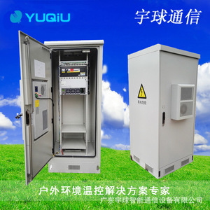 YUQIU Outdoor Weatherproof Constant Temperature Cabinet Standard Size For <b>Telecommunication</b> Equipment - Product Image 2