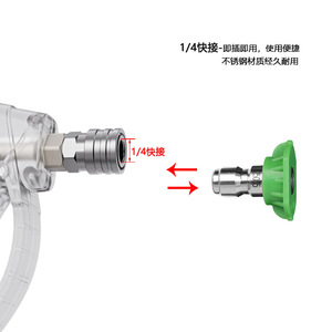 Pistolet à eau haute pression transparent Sulai Machinery 4060psi en acier inoxydable avec raccord rapide 1/4 pour lavage de voiture - Product Image 4