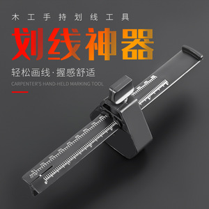 HeWe Line Marking <b>Tool</b> 15 Cm Precision <b>Gauge</b> For Woodworking <b>Measuring</b> Distances - Product Image 4