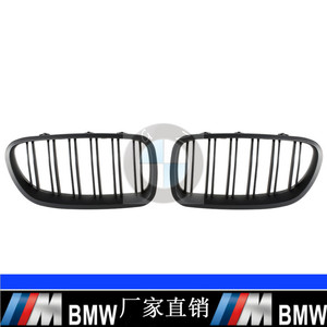 Parrilla Delantera BMW F10 F18 en Negro Mate con Doble Línea para 518Li 520 525Li, Mejora para Parachoques Delantero, Plástico ABS - Product Image 5
