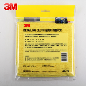 Chiffon de nettoyage en microfibre <span class=keywords><strong>3M</strong></span> <span class=keywords><strong>Scotch</strong></span>-<span class=keywords><strong>Brite</strong></span> haute performance 39016 - Product Image 3