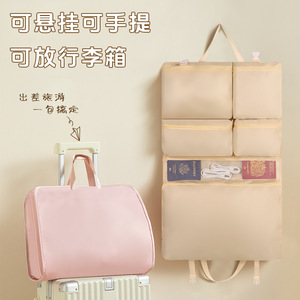 Year More 7 In 1 Travel Storage Bag 72x44x10cm Hanging <b>Compression</b> Organizer For Leisure Travel Neutral Gender Solid Color - Product Image 1