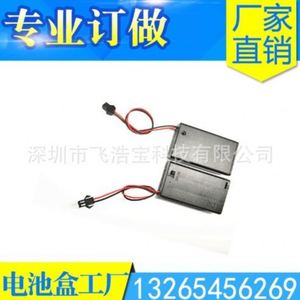 Caja Porta Baterías de 2, 3, 4 y 8 Celdas para AA y AAA, con Interruptor, Cable y Conector DC para Proyectos Electrónicos y Juguetes DIY - Product Image 4