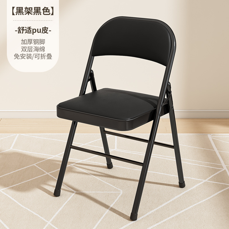 (Version améliorée) Cadre noir| Cuir noir