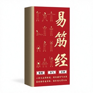 Yijin Jing Tre Cicli Nove Rotazioni Meridiani Misteriosi Sblocco della Circolazione di Qi e Sangue Libro Originale Cinese - Product Image 1