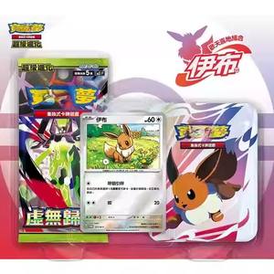 Liqi 2026 Nouveauté Cartes Pokémon Mega Évolution Combinaison <span class=keywords><strong>Joyeuse</strong></span> Collection Populaire d'Anime Éducatives Impression Couleur Intégrale - Product Image 2